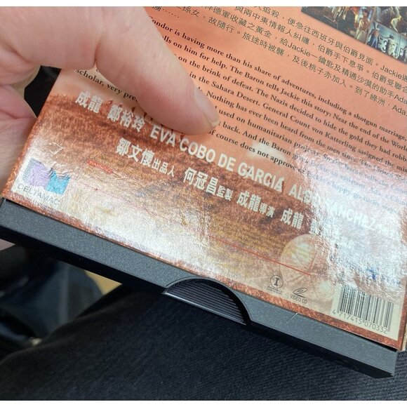 1991 VCD Hong Kong Movie Jackie Chan 飛鷹計劃 Armour of God II Operation Condor - Picture 4 of 10